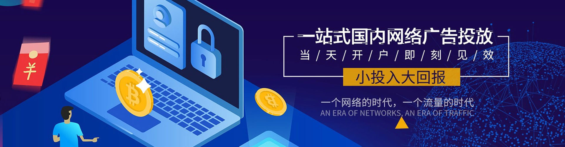 颍东渠道开户返点