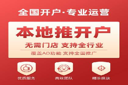 信息流广告的未来趋势——一位资深优化师的见解